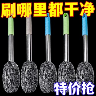 加长柄不锈钢锅刷钢丝球刷子长杆厨房洗锅洗碗家用洗碗钢丝球带柄