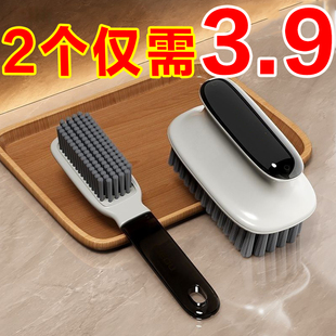 专用洗衣刷子多功能长柄清洁板刷 鞋 刷软毛家用不伤鞋 家用刷鞋 洗鞋