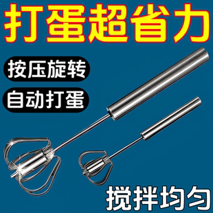 半自动打蛋器迷你家用不锈钢手动奶油打发器手持搅拌器打鸡蛋神器