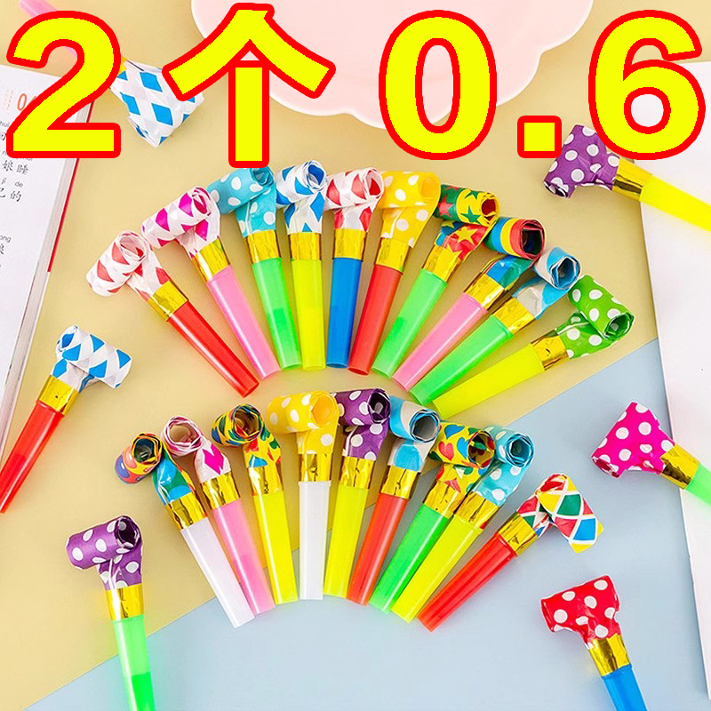 快樂生日吹吹卷吹龍口哨