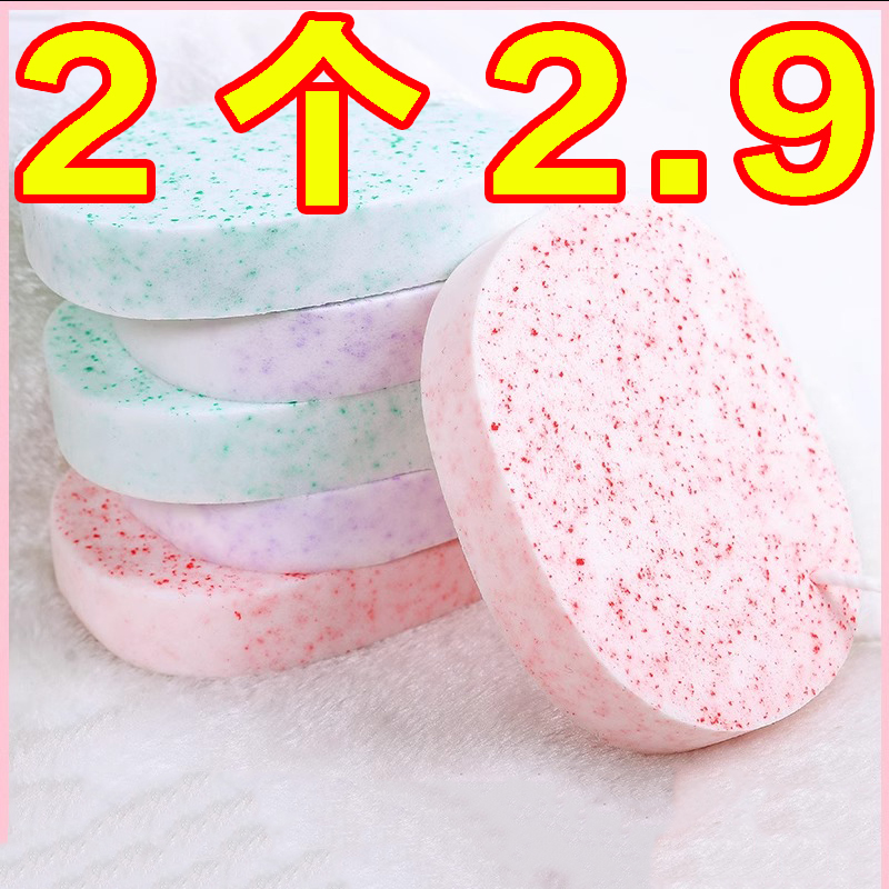 臉部面撲加厚魔芋清潔細膩柔軟