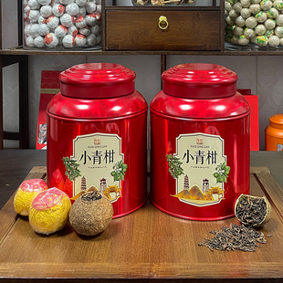 正宗新会头采小青柑普洱茶生晒柑皮普洱灌装茶礼盒送礼茶叶