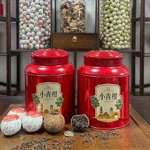 凤达甘岭头采新会小青柑普洱茶生晒柑普茶罐装柑皮熟普茶礼盒送礼