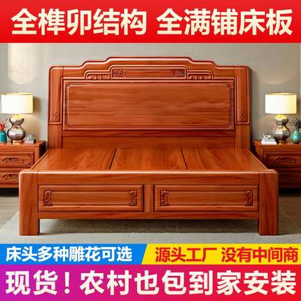 明清古典实木雕刻金花梨木全实木床榫卯结中式仿古雕花大床
