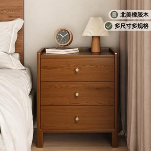 全实木床头柜家用卧室现代简约床边收纳柜北欧小户型置物架储物柜