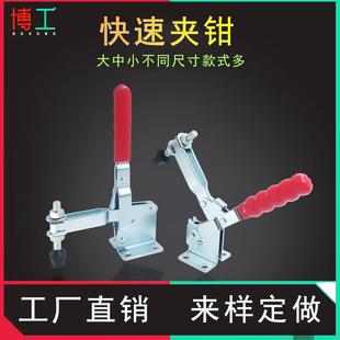 WDC 101H 焊接压紧夹钳 10247 博工 101EL 大力压夹 快速夹 12265