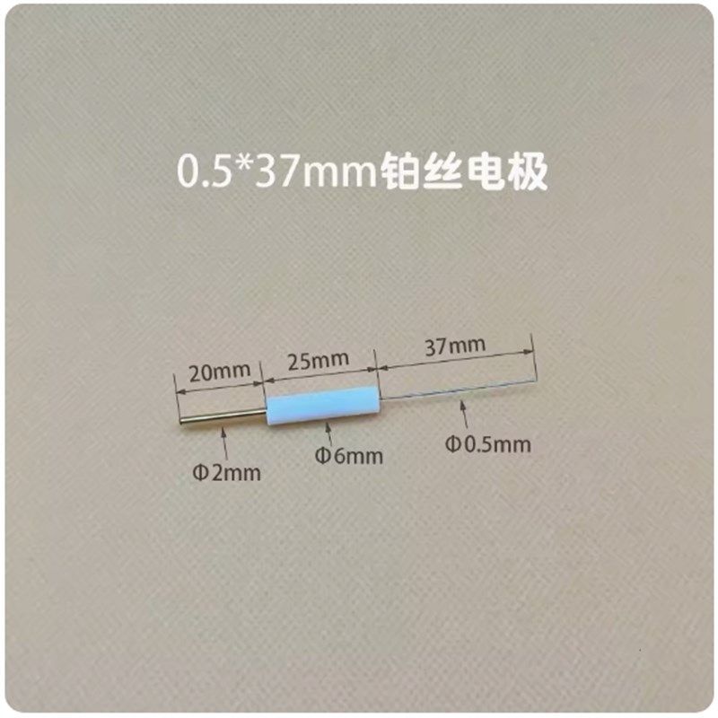 实验室0.5*37mm铂丝电极 铂对电极辅助电极 铂丝环 铂柱 纯度99.9