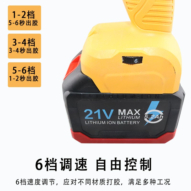 宾驰电动锂电玻璃胶枪全自动结构门窗软硬两用瓷砖美缝充电打胶机