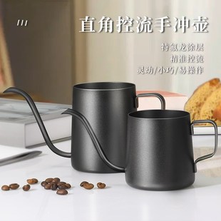 不锈钢挂耳咖啡手冲壶家用手冲咖啡壶细口壶咖啡过滤杯长嘴水壶