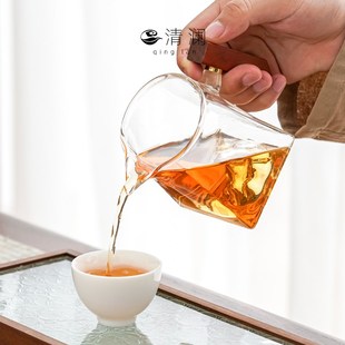 清澜玻璃公道杯高档分茶器过滤器家用泡茶功夫茶具配件茶海公杯