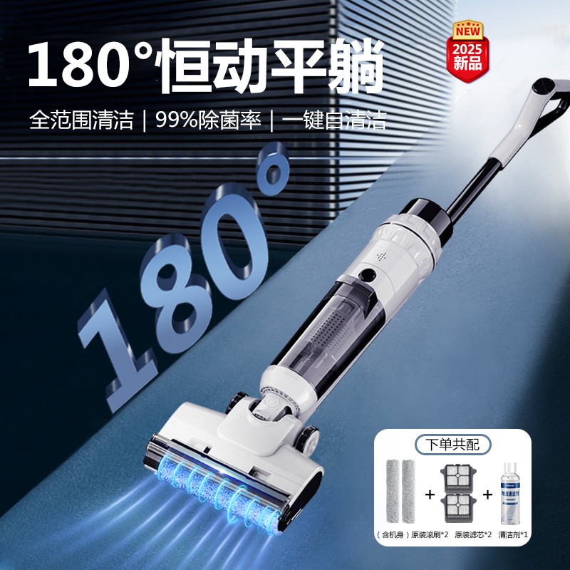UWANT友望新款洗地机吸拖一体机器人脱扫地三合一家用吸尘自动清