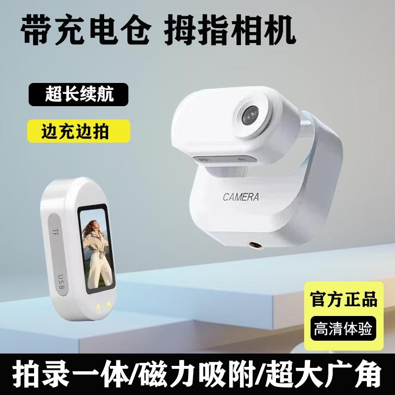 影石Insta360ace pro2高清运动拇指相机防抖随身拍摄记录仪胸前