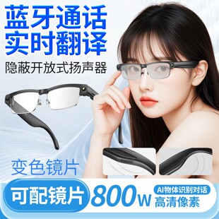 Rokid乐奇AI智能蓝牙眼镜式摄像头带录制拍照功能第一视角拍摄800