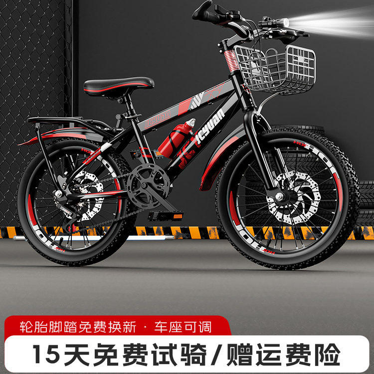 优贝儿童自行车6-12到8-10到15岁男青少年单车女学生双碟刹变速山