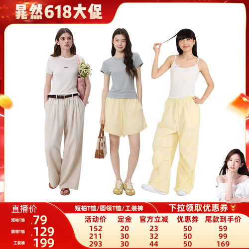 Momordica修身显瘦简约短袖T恤