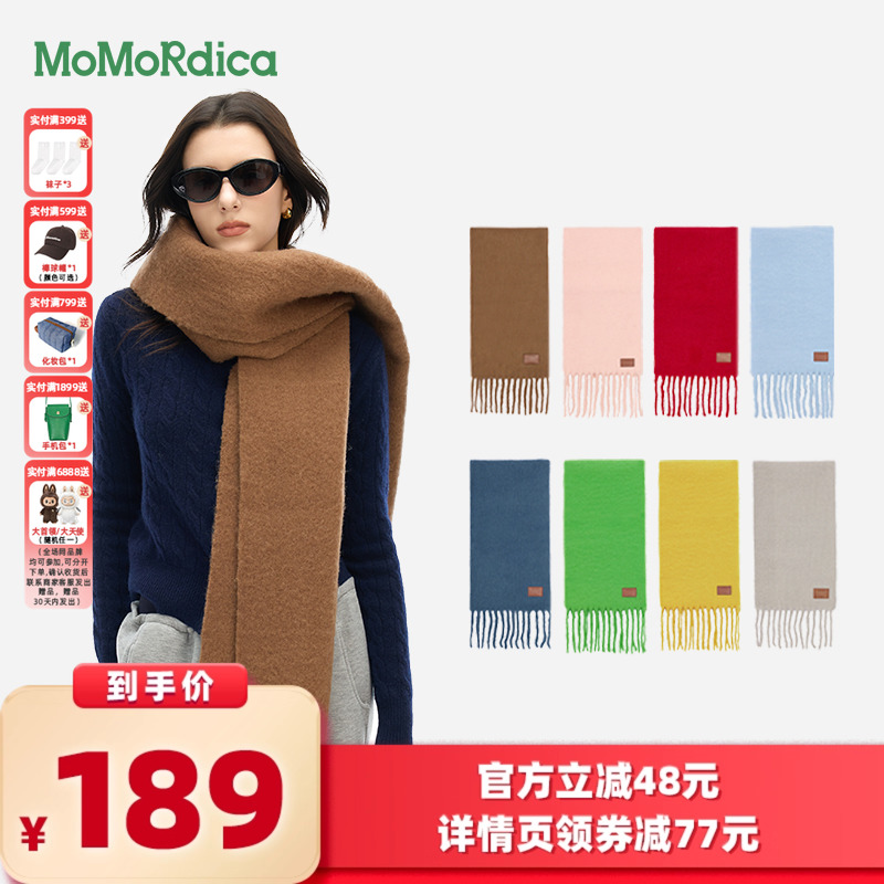【所有女生的衣橱直播间】Momordica 时尚百搭经典羊毛围巾