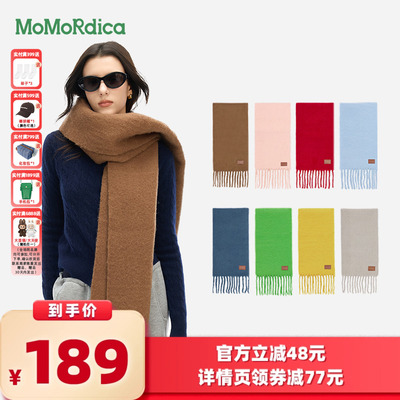 【所有女生的衣橱直播间】Momordica 时尚百搭经典羊毛围巾