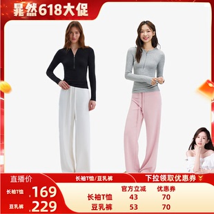 【晁然618】Momordica半开拉链针织长袖T恤/休闲长裤