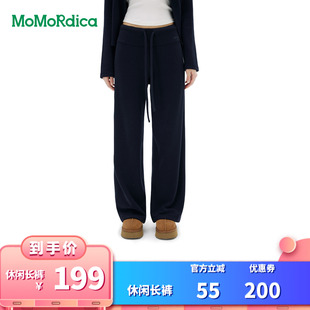 Momordica 衣橱直播间 直筒显瘦休闲百搭长裤 所有女生