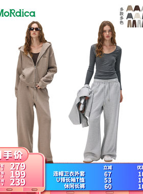 【所有女生的衣橱直播间】Momordica 连帽卫衣外套/长袖T恤/长裤