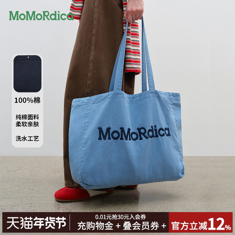 Momordica 单肩纯棉大容量时尚通勤帆布包女式斜挎包