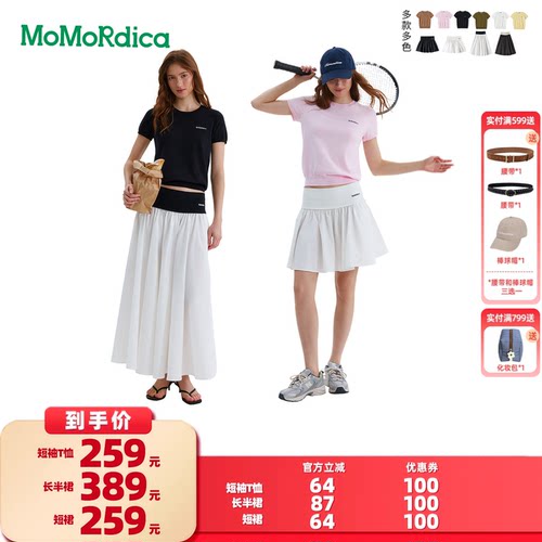 【所有女生的衣橱直播间】Momordica 短袖T恤 / 长半裙 / 短裙