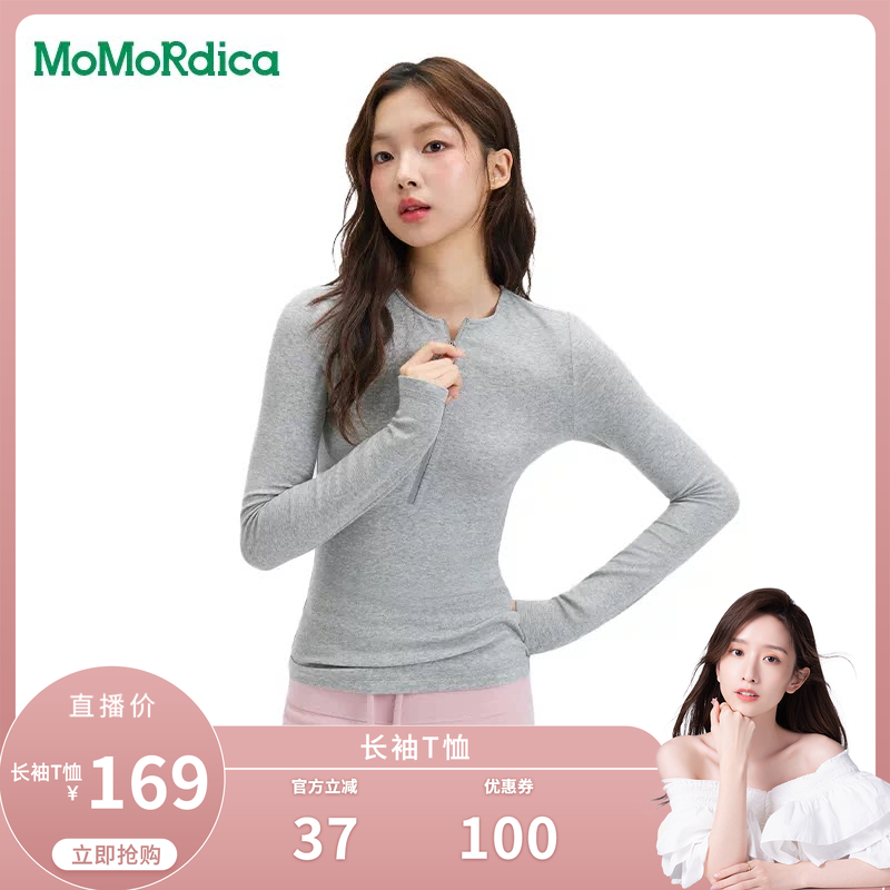 【晁然推荐】Momordica半开拉链修身针织长袖T恤女