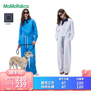 圆领卫衣 Momordica 衣橱直播间 休闲长裤 所有女生