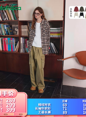 【所有女生的衣橱直播间】Momordica 格纹衬衣/针织衫/工装长裤