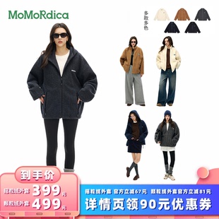 Momordica摇粒绒颗粒绒外套 衣橱直播间 所有女生