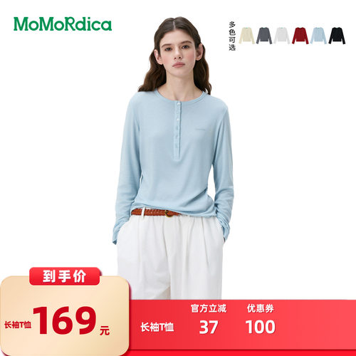 【所有女生的衣橱直播间】Momordica百搭显瘦圆领套头长袖T恤女