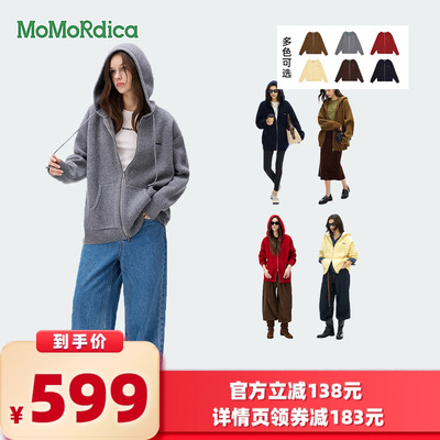 【所有女生的衣橱直播间】100%绵羊毛Momordica连帽大袋毛衣外套