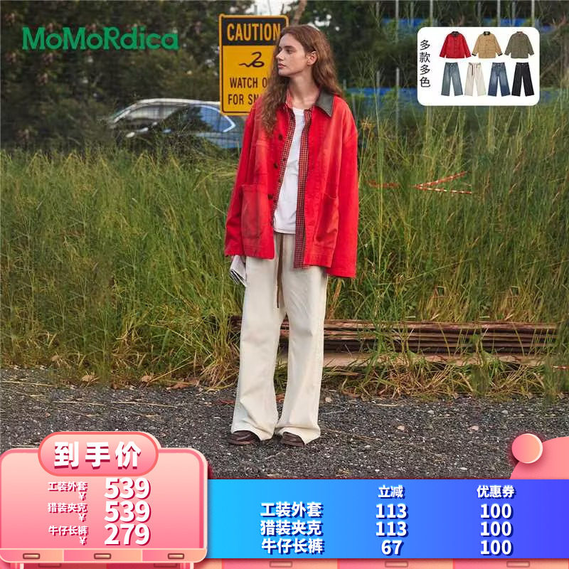 【所有女生的衣橱直播间】Momordica 工装外套/猎装夹克/牛仔长裤