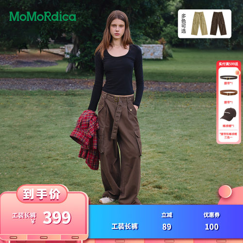 【所有女生的衣橱直播间】Momordica 工装长裤女