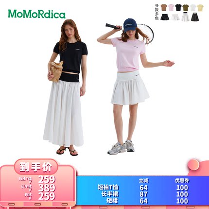 【所有女生的衣橱直播间】Momordica短袖T恤 / 长半裙 / 短裙