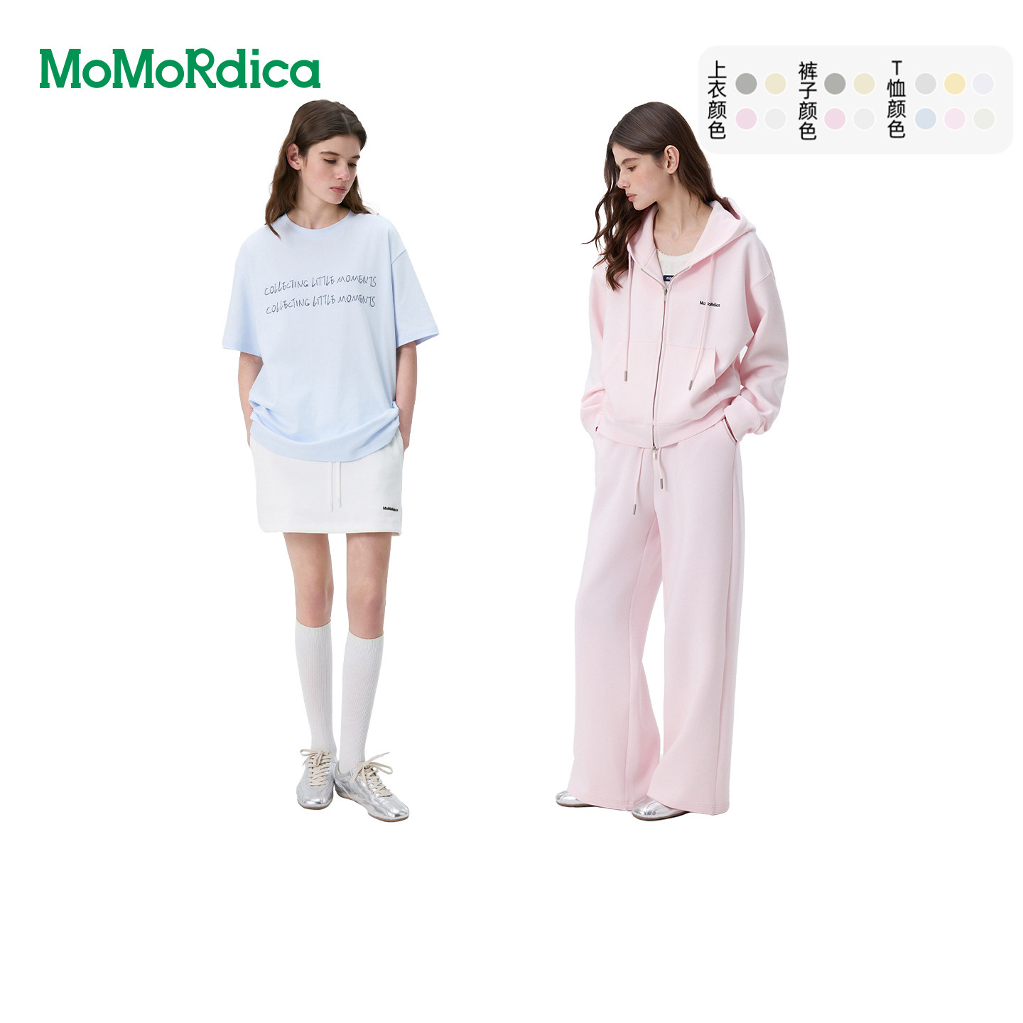 Momordica短袖T恤/卫衣外套/阔腿卫裤