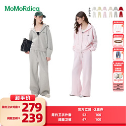 【所有女生的衣橱直播间】Momordica简约卫衣外套/阔腿卫裤