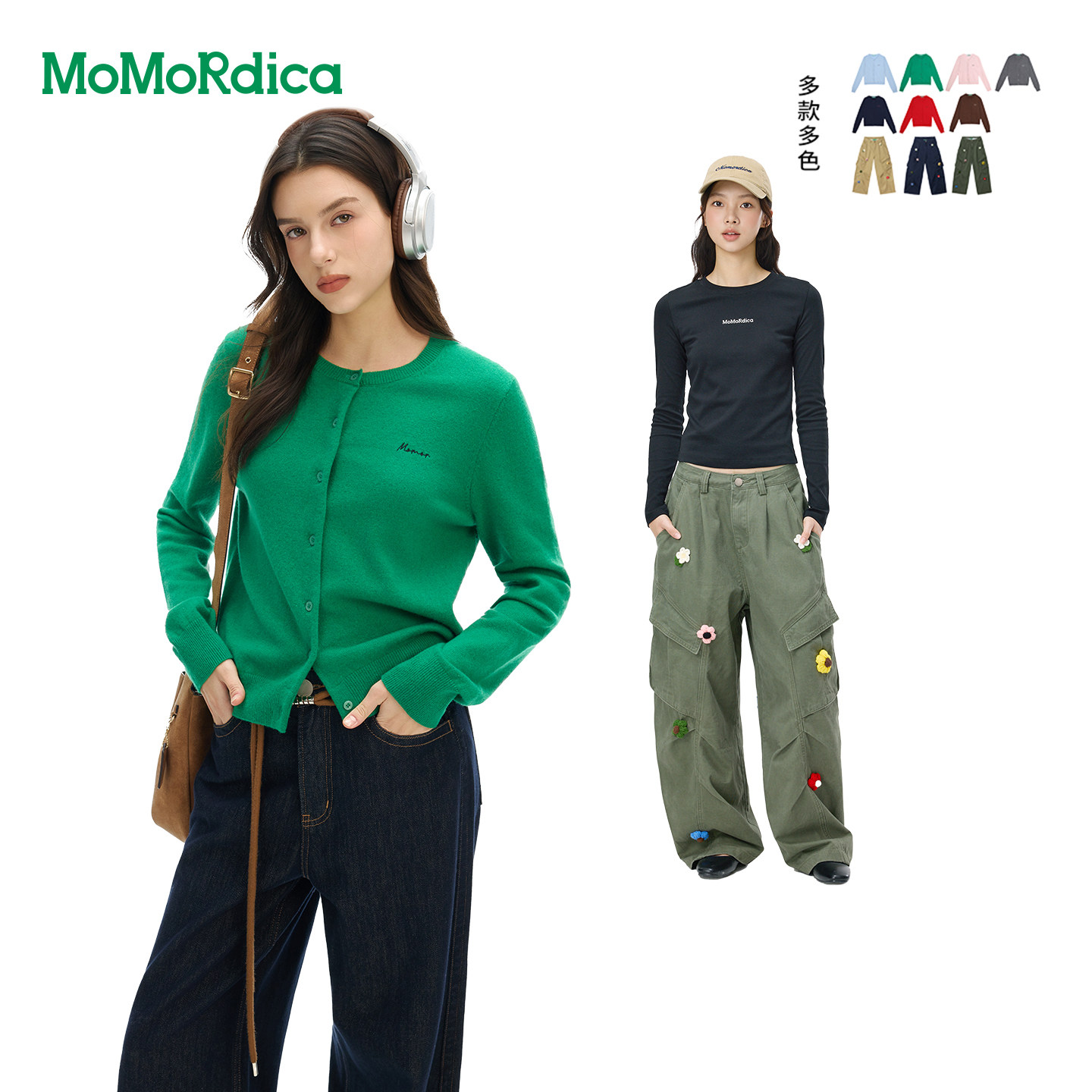 Momordica开衫毛衣/直筒工装裤