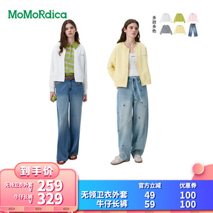 Momordica无领卫衣外套 衣橱直播间 牛仔长裤 所有女生