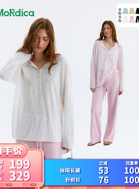 【所有女生的衣橱直播间】【豆乳家族】Momordica休闲长裤/针织衫