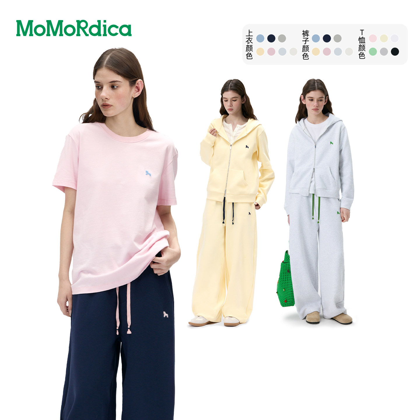 Momordica卫衣外套/休闲长裤/T恤