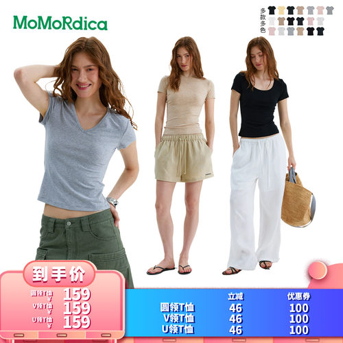 【所有女生的衣橱直播间】Momordica 圆领T/V领T/U领T恤