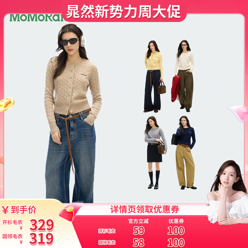 【晁然推荐】Momordica绵羊毛开衫毛衣/圆领毛衣
