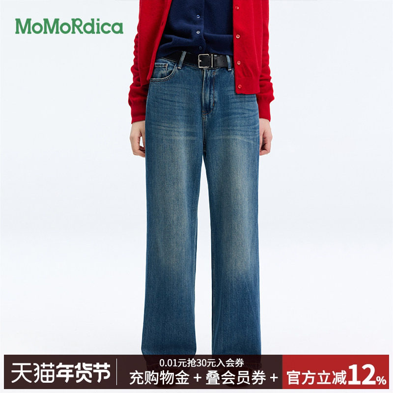 MoMoRdica2025秋季莱赛尔混纺直筒长裤女高腰显瘦休闲裤多袋通勤,女装/女士精品,牛仔裤,淘宝优惠券,粉丝福利购,淘宝优惠卷