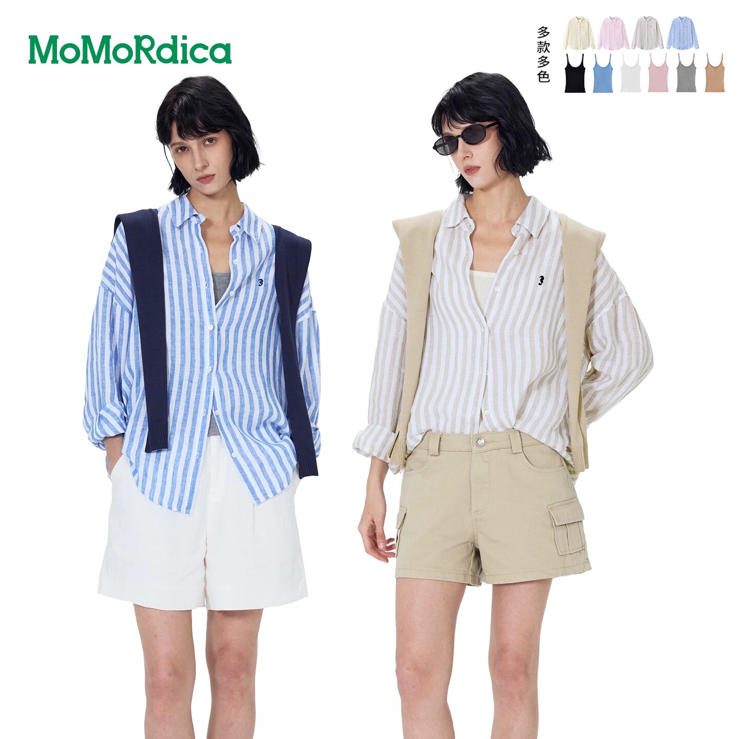 【所有女生的衣橱直播间】Momordica 亚麻衬衫 / 背心