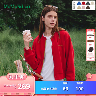 【所有女生的衣橱直播间】 Momordica无领卫衣外套女开衫