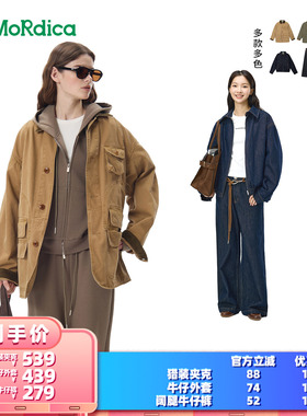 【所有女生的衣橱直播间】Momordica 牛仔长裤/猎装夹克/牛仔外套