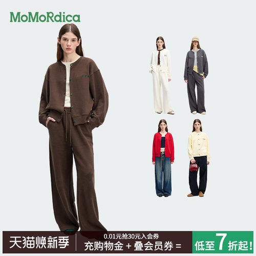 Momordica休闲长裤/无领卫衣外套