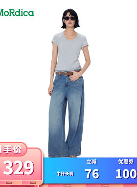 【所有女生的衣橱直播间】Momordica 牛仔长裤