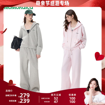 【晁然推荐】Momordica连帽卫衣外套/休闲长裤